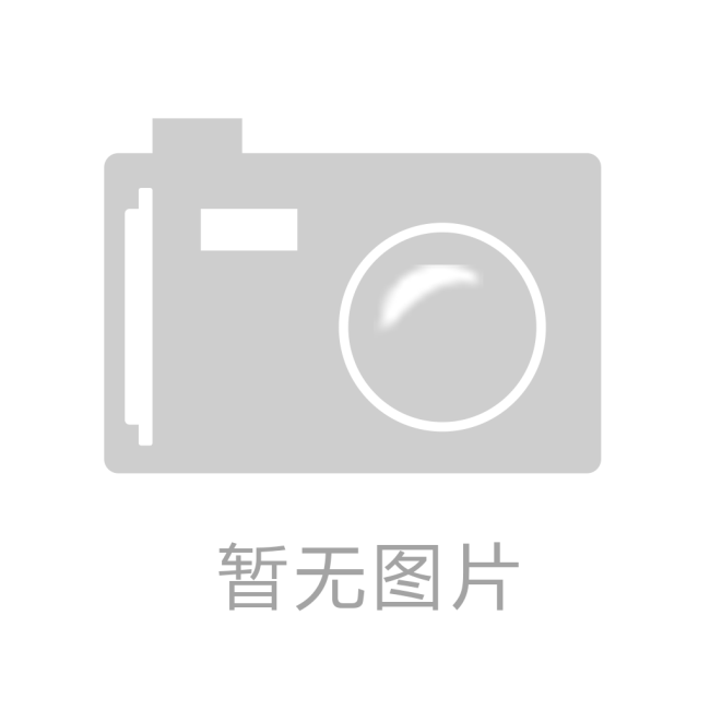 榮譽資質